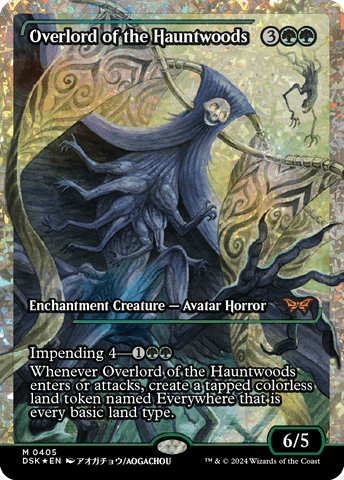 Overlord of the Hauntwoods (Japan Showcase Fracture Foil) [Duskmourn: House of Horror]